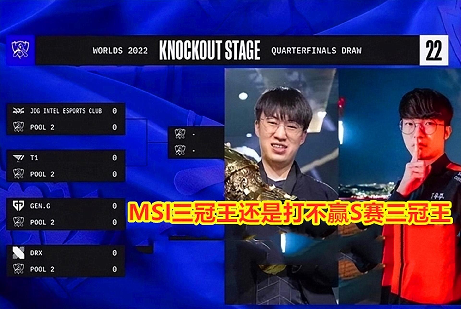 PSG血洗RNG，Xiaohu线上压制力十足峡谷大战淘汰赛，留下经典瞬间的简单介绍