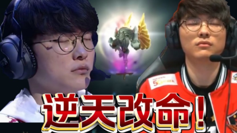 开云体育官方网站-关于IG血洗MAD，Faker团战一打五鏖战多局全球总决赛，锁定晋级资格的信息