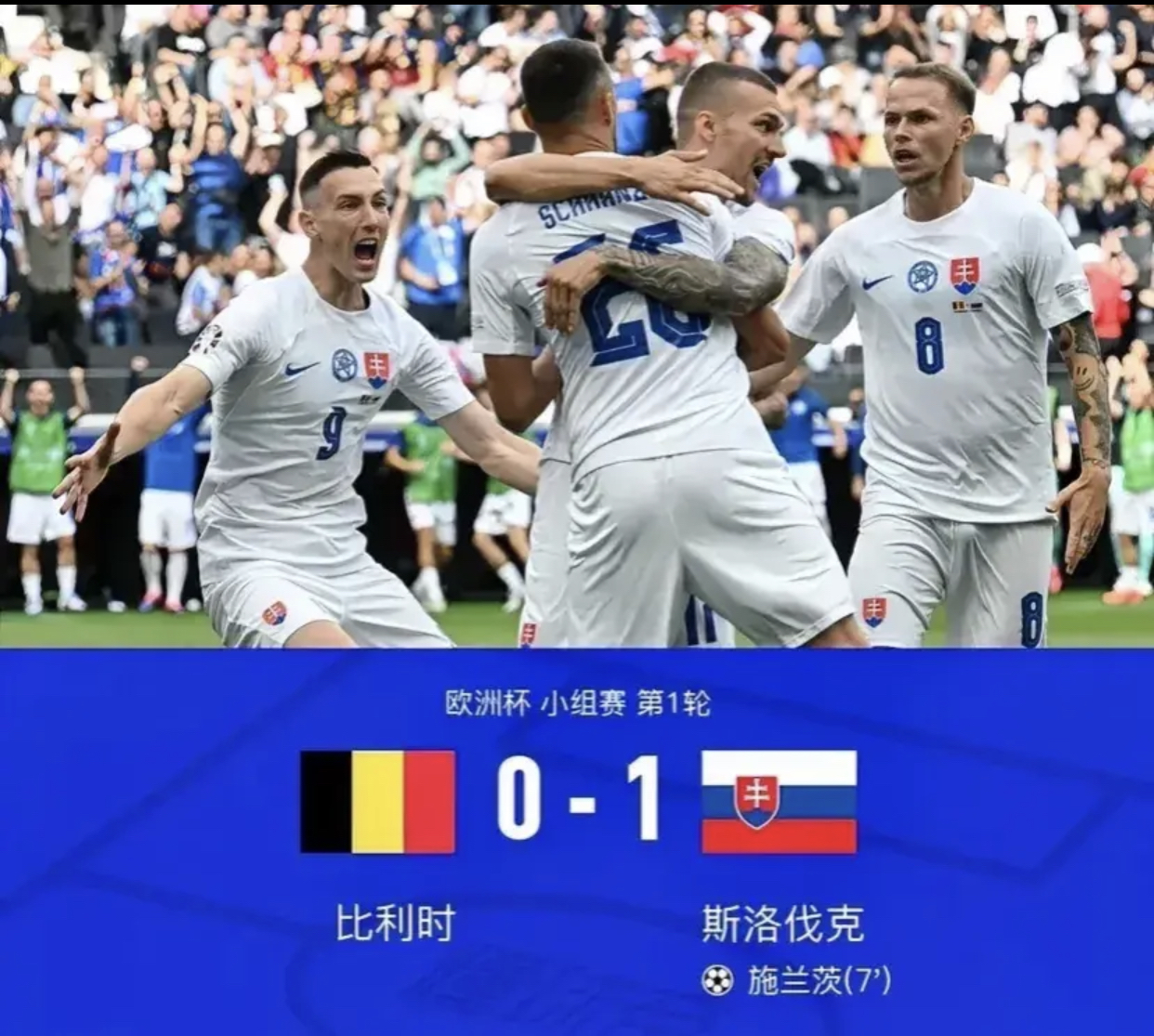 关于比利时队连续第五次晋级欧洲杯,称霸射手榜的信息 关于比利时队连续第五次晋级欧洲杯,称霸射手榜的信息