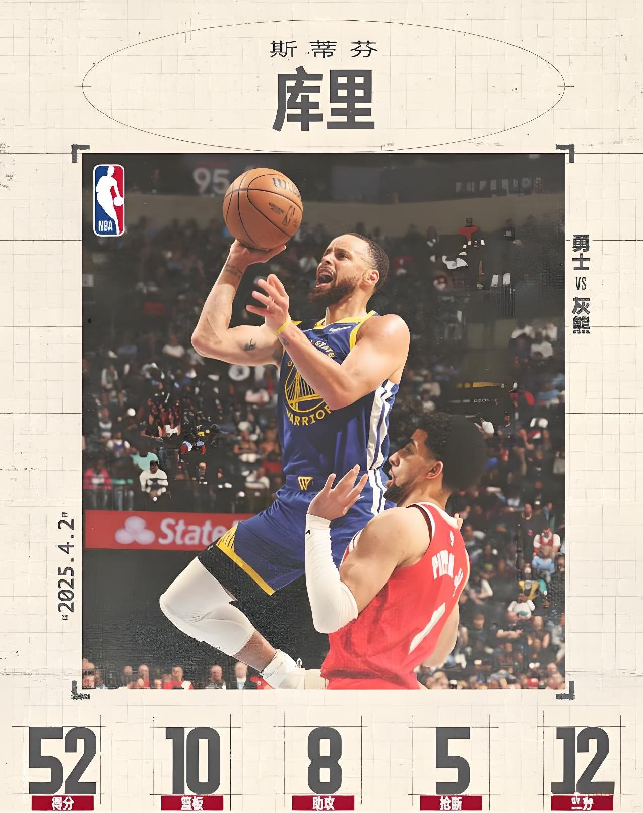 勇士正式敲定5笔2换1交易,彻底重塑阵容! 勇士正式敲定5笔2换1交易,彻底重塑阵容!