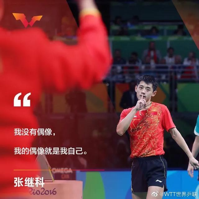 法国乒乓球队翻盘韩国乒乓球队,张继科绝境逆转的简单介绍 法国乒乓球队翻盘韩国乒乓球队,张继科绝境逆转的简单介绍