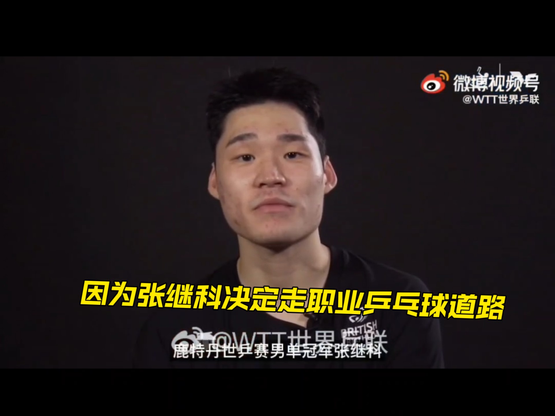 法国乒乓球队翻盘韩国乒乓球队,张继科绝境逆转的简单介绍 法国乒乓球队翻盘韩国乒乓球队,张继科绝境逆转的简单介绍