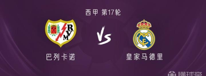 德国的几项战术漏洞被揭露,导致战绩下滑 德国的几项战术漏洞被揭露,导致战绩下滑