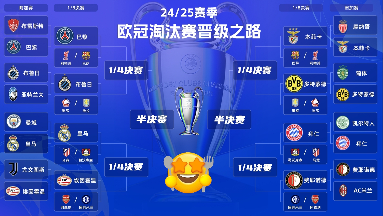 开云体育-塞尔维亚客场胜出，加固欧预赛席位的简单介绍