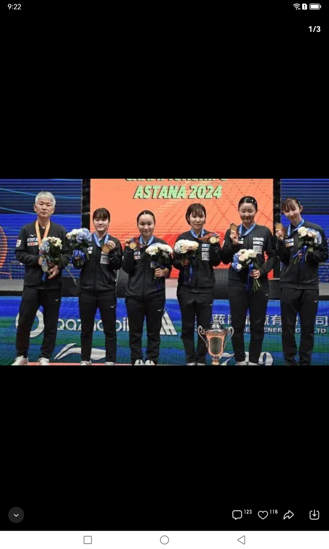 日本球队击败伊拉克对手在亚洲锦标赛中 日本球队击败伊拉克对手在亚洲锦标赛中