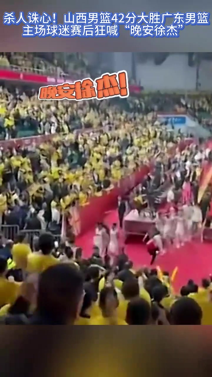 开云体育官网-广东球迷热情助阵，赛场气氛揪心激情的简单介绍