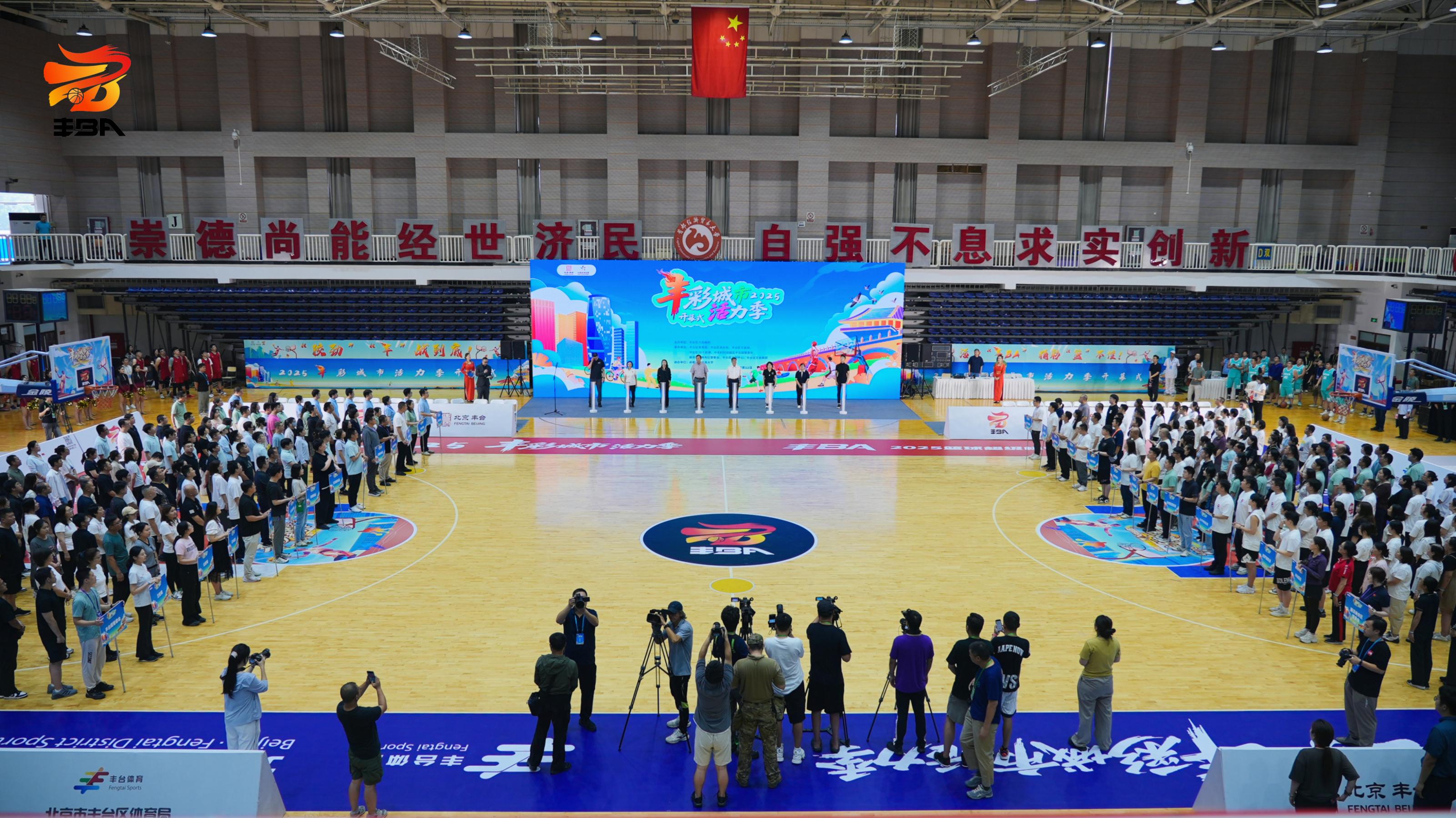 开云体育入口-关于四强对阵精彩激战，赛场呈现热闹场面的信息