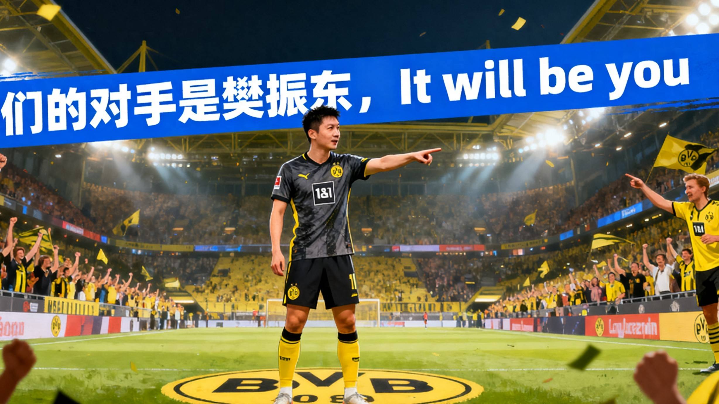 关于德国队轻取日本队,樊振东关键制胜的信息 关于德国队轻取日本队,樊振东关键制胜的信息