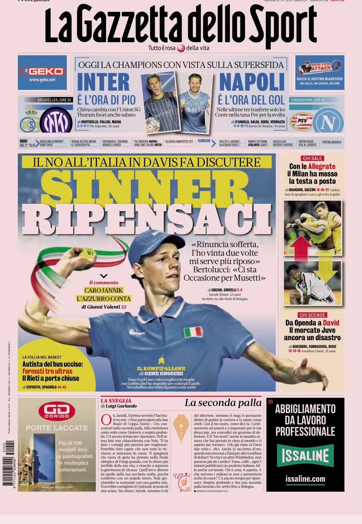 戴维斯杯翻盘法网，辛纳扛起全队的简单介绍