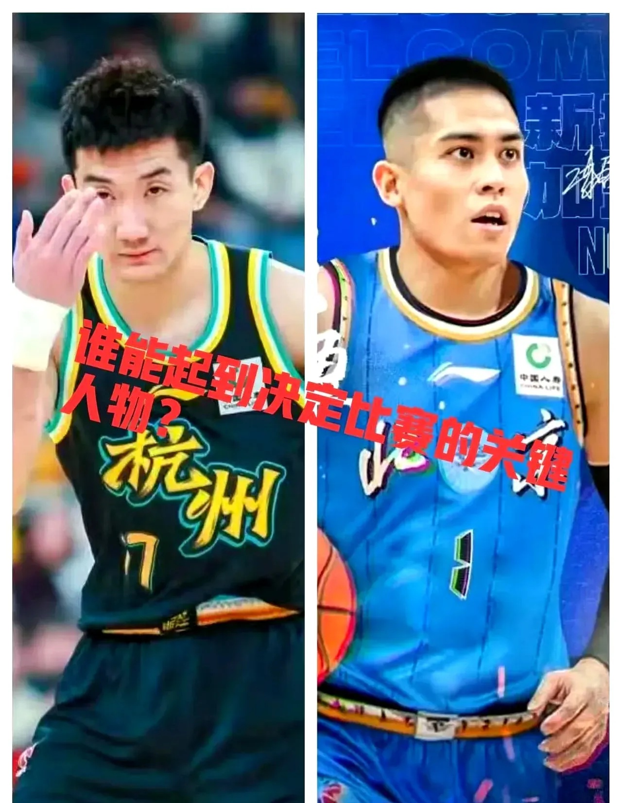 开云官网-北京队逆转青岛队，孙铭徽扛起全队