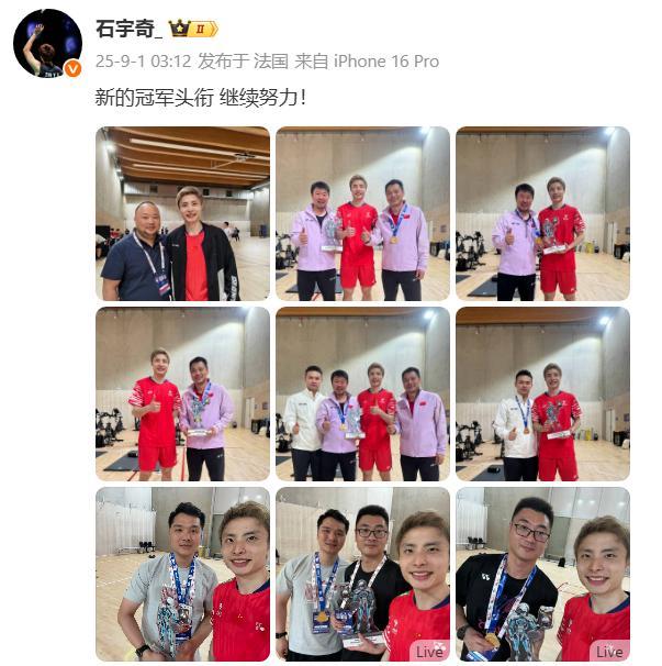 开云足球直播-泰国队横扫法国队，石宇奇统治全场的简单介绍